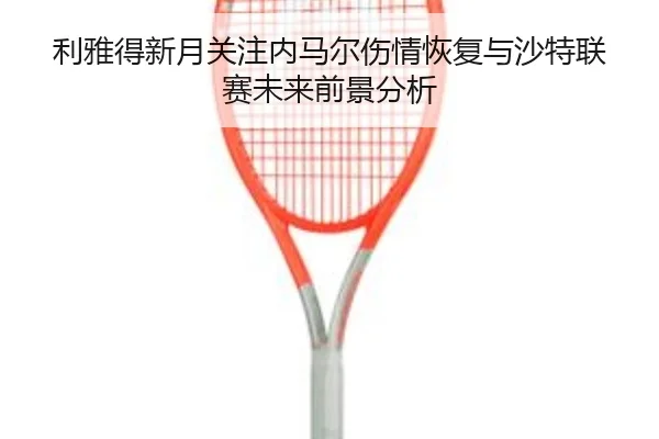 img_1780181293870_1140_1_461.jpg