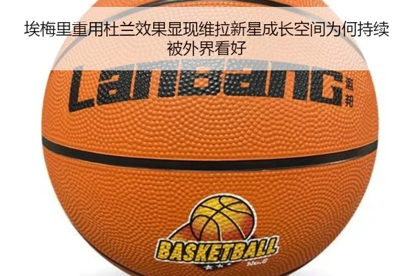 ai-mei-li-zhong-yong-du-lan-xiao-guo-xian-xian-wei-la-xin-xing-cheng-zhang-kong-jian-wei-he-chi-xu-bei-wai-jie-kan-hao-2-161.jpg